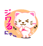 ねこイラ`s 2（個別スタンプ：29）