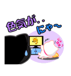 ねこイラ`s 2（個別スタンプ：31）