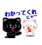 ねこイラ`s 2（個別スタンプ：35）