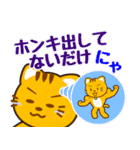 ねこイラ`s 2（個別スタンプ：36）