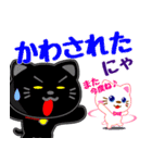 ねこイラ`s 2（個別スタンプ：39）