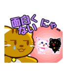 ねこイラ`s 2（個別スタンプ：40）