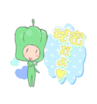 お野菜くん！（個別スタンプ：7）