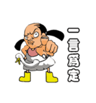 a chimay（個別スタンプ：1）
