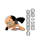 a chimay（個別スタンプ：14）