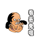 a chimay（個別スタンプ：16）