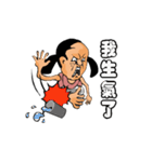 a chimay（個別スタンプ：17）
