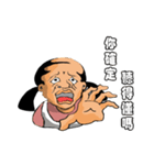 a chimay（個別スタンプ：23）