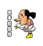 a chimay（個別スタンプ：32）
