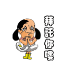 a chimay（個別スタンプ：33）