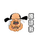 a chimay（個別スタンプ：39）
