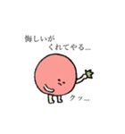 Tomato's sticker.（個別スタンプ：6）