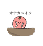 Tomato's sticker.（個別スタンプ：9）