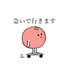 Tomato's sticker.（個別スタンプ：11）