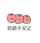 Tomato's sticker.（個別スタンプ：17）