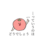 Tomato's sticker.（個別スタンプ：18）