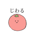 Tomato's sticker.（個別スタンプ：19）