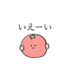 Tomato's sticker.（個別スタンプ：20）