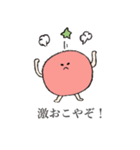 Tomato's sticker.（個別スタンプ：27）