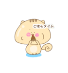 もちリス（個別スタンプ：24）