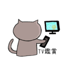 使えるネコさんスタンプ（個別スタンプ：33）
