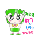 Hello！ My name is Hiroki.^__^（個別スタンプ：19）