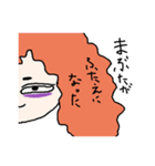 ずっと起きてたらこうなった（個別スタンプ：2）