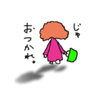 ずっと起きてたらこうなった（個別スタンプ：16）