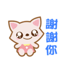 Happy Animals ！（個別スタンプ：4）