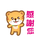 Happy Animals ！（個別スタンプ：5）