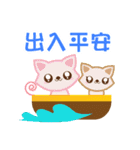 Happy Animals ！（個別スタンプ：13）