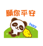 Happy Animals ！（個別スタンプ：14）