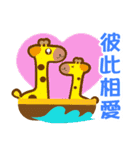 Happy Animals ！（個別スタンプ：15）