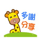 Happy Animals ！（個別スタンプ：16）