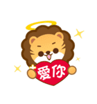 Happy Animals ！（個別スタンプ：17）