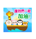 Happy Animals ！（個別スタンプ：19）