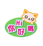 Happy Animals ！（個別スタンプ：24）