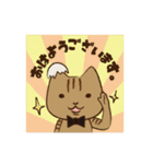 ひとくり執事ねこ まろん2（個別スタンプ：4）