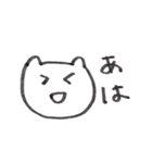 つむのねこ（個別スタンプ：7）