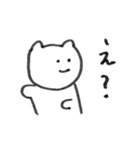 つむのねこ（個別スタンプ：16）