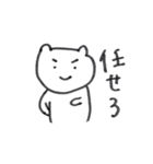 つむのねこ（個別スタンプ：22）