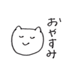 つむのねこ（個別スタンプ：39）