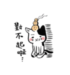 Creepy cats（個別スタンプ：34）