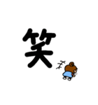 子育てんジャー（個別スタンプ：8）