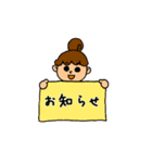 子育てんジャー（個別スタンプ：12）