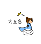 子育てんジャー（個別スタンプ：14）