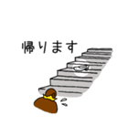 子育てんジャー（個別スタンプ：15）