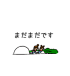 子育てんジャー（個別スタンプ：20）