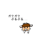 子育てんジャー（個別スタンプ：21）