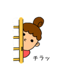子育てんジャー（個別スタンプ：25）